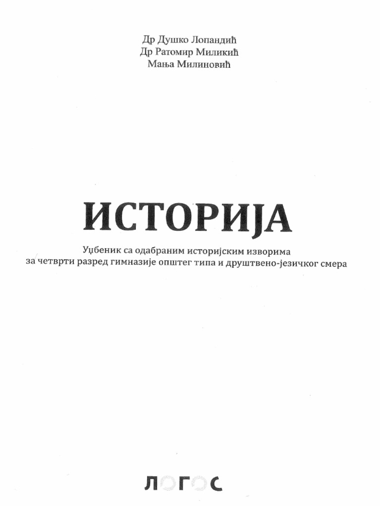 Istorija 4 | PDF