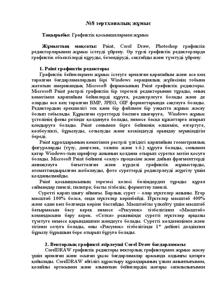 Үлкен жетілген кеуделердің порнофотосуреттері