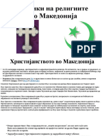 Одлики На Религиите Во Македонија-Андреј Петров и Борјан Андов