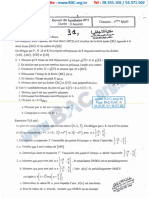 Devoir Synthése N°1 - Mathématique - Bac Math - Lycée Pilote Sfax (1)