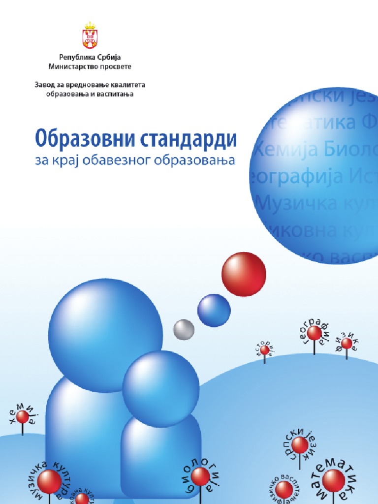 Standardi Obrazovanja | PDF