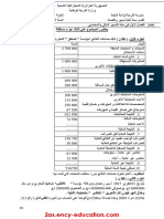 Dzexams 2as Comptabilite 602635