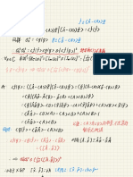 3.5 The Uncertainty Principle 