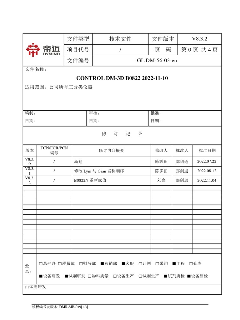 GL DM-56-03-en - V8.3.2 CONTROL DM-3D B0822 2022-11-10 | PDF