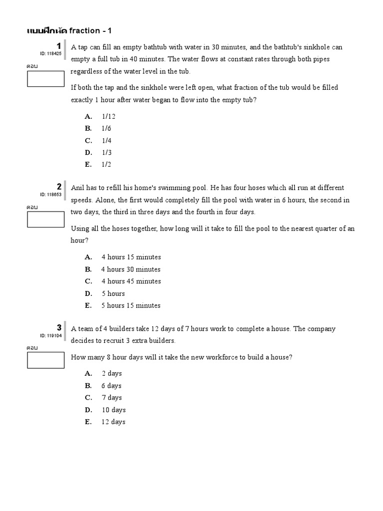 Fraction 1 PDF Litre Pancake