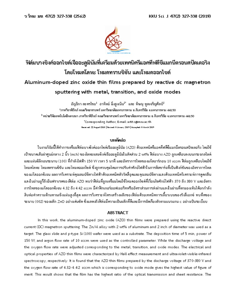 AluminumDoped Zinc Oxide Thin Films Prepared by Reactive DC