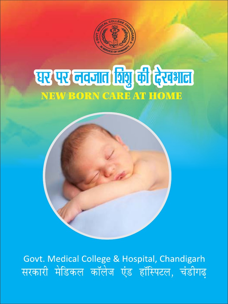 New Born Baby Book PDF