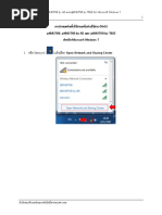 Connectify PRO V3.0.0.20932 Full+PATCH*ทำให้โน้ตบุ็คของเรากลายเป็น.