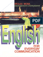 Англійська Мова Для Повсякденного Спілкування (Шпак В.К. (Ред.) )