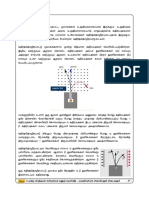 Radiation Theory 03 TM