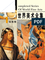 World Art