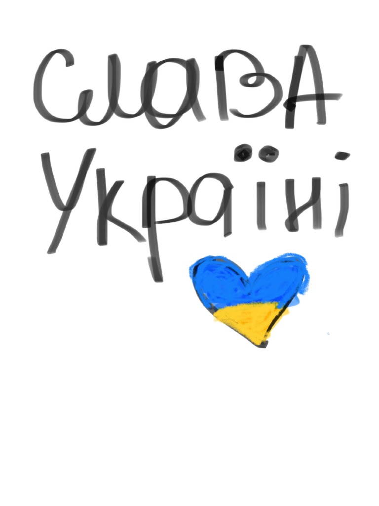 Нова нотатка | PDF