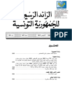 Journal Arabe 1202022