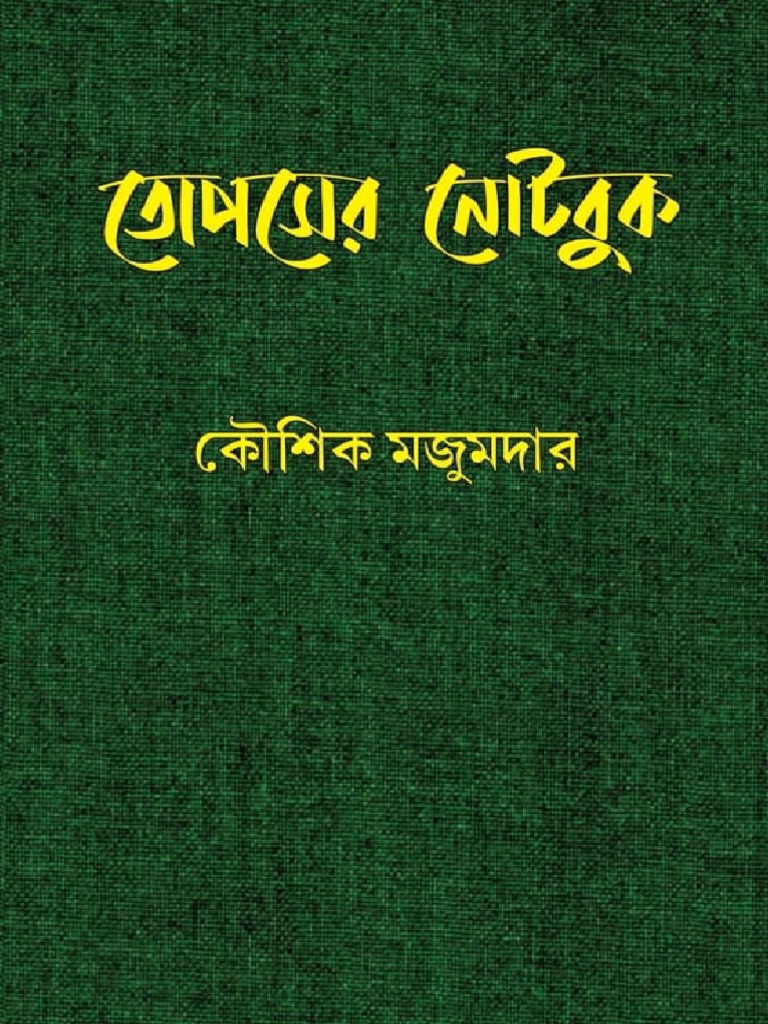 Topser Notebook (Kaushik Majumdar) | PDF