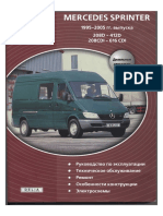 Mercedes Sprinter 1995-2005 (001-024)