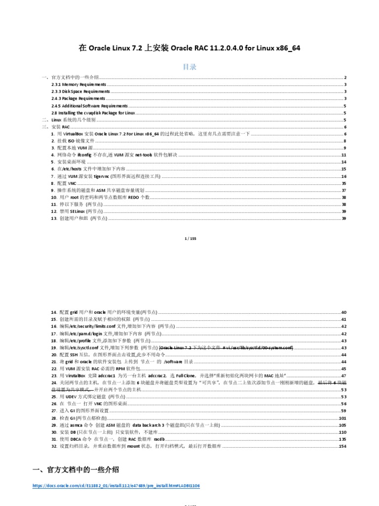 oracle-rac-on-rhel-7-pdf