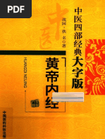 BLIC Library Overview and Resources | PDF