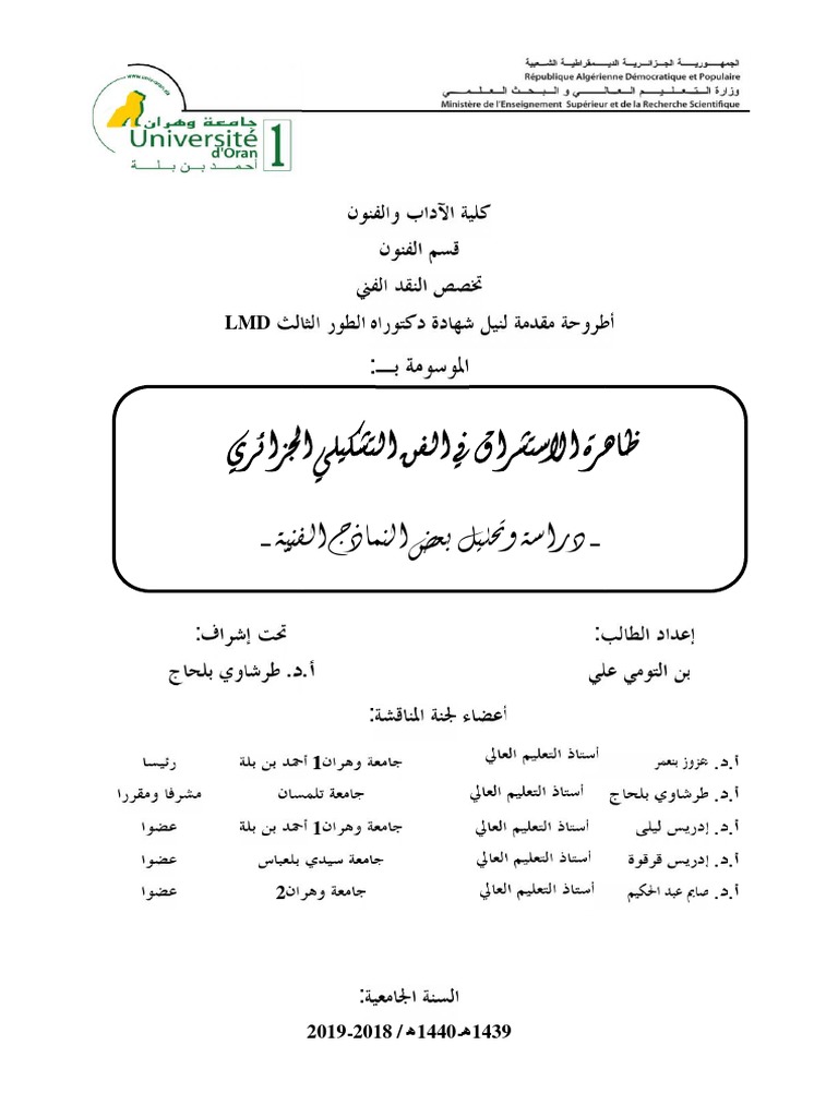 tha-4356-pdf