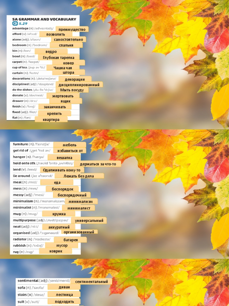 Unit 5 High Note | PDF
