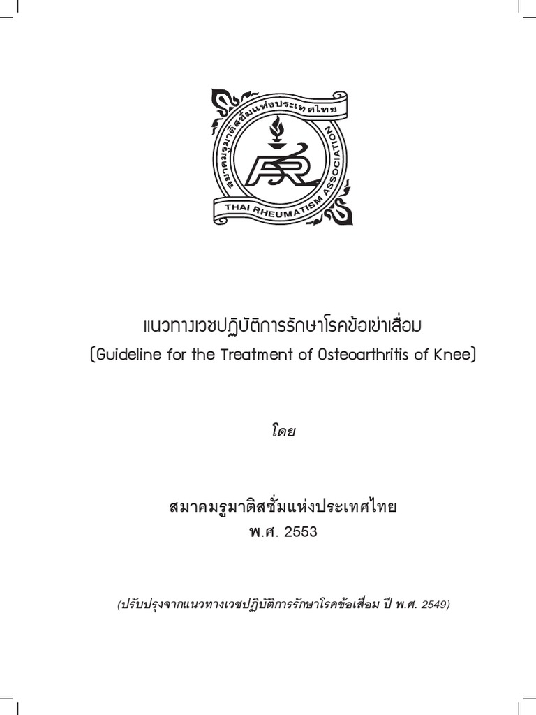 Nice, California visual data 3