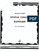 Вторая соната. Вариации. Для фортепиано