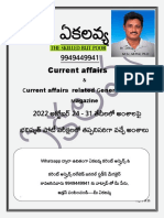 ఏకలవ్య - 2022 అక్టోబర్ 24-31 - పోటీ పరీక్షలలో తప్పనిసరిగా వచ్చే అంశాలు - compressed