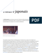 Théâtre Japonais - Wikipédia