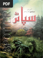 Symbols Table Bookmap | PDF