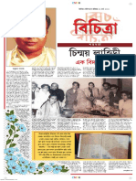 Bichitra 22nd March 2020 Page 1