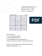 Sudoku 9x9 Diagonal-1