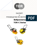 Паспорт Виброплиты TOR-С Series 09.09.2020