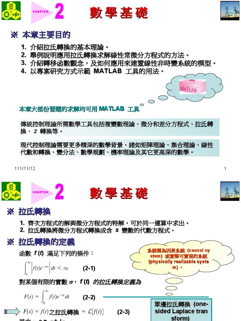 98 2 ControlSystems Ch2 | PDF