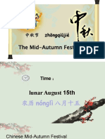 中秋节英文介绍PPT (The Mid autumn Festival)