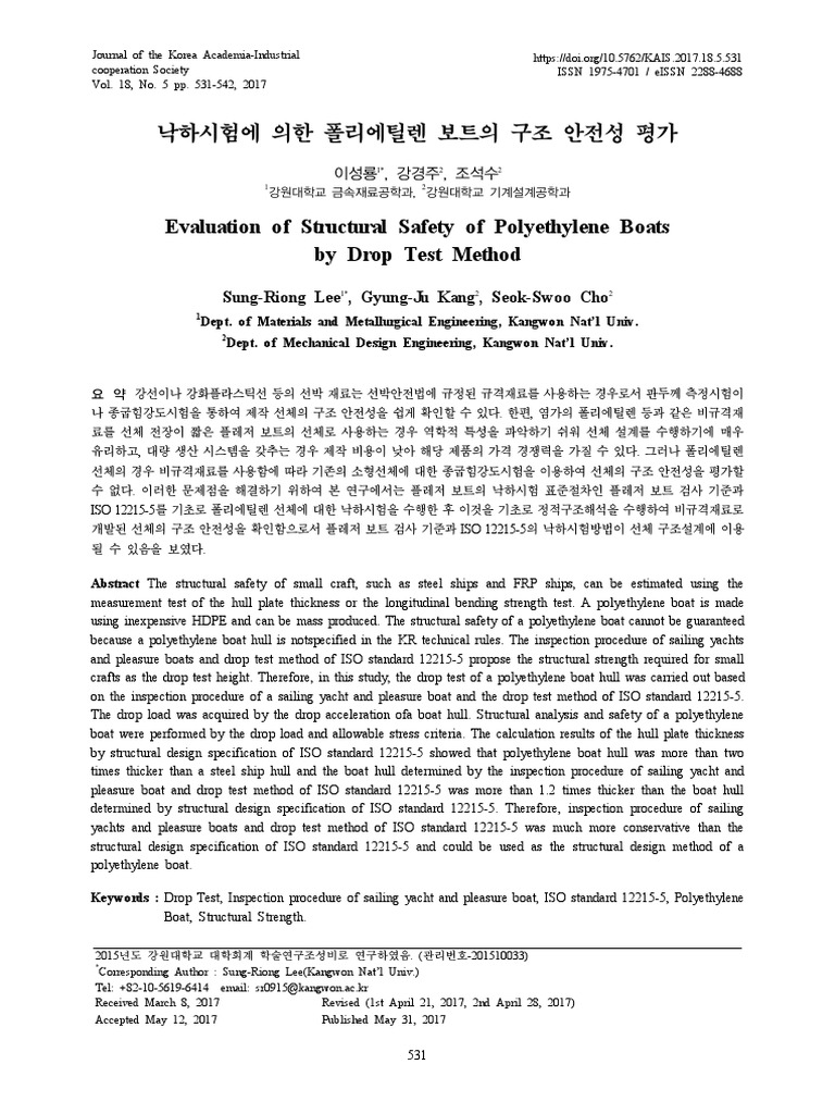 evaluation-of-structural-safety-of-polyethylene-boats-by-drop-test