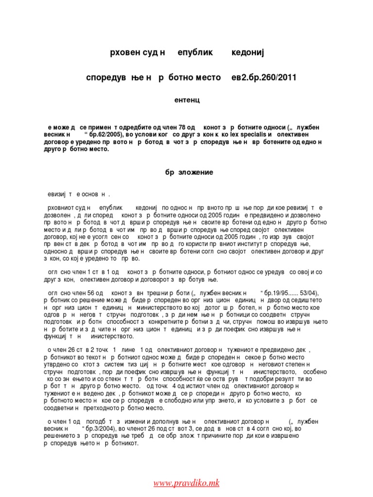 Rasporeduvane Na Rabotno Mesto | PDF
