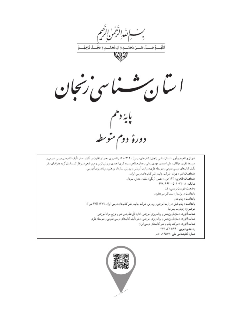 C 110314 | PDF