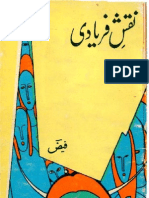 Naqsh-E-Faryadi - Faiz Ahmed Faiz - Pakfunplace.blogspot