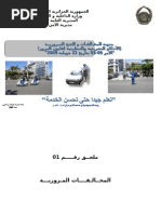 Download 2010     by Hic Mer SN60711669 doc pdf