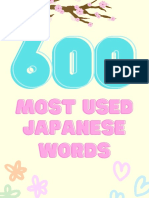 600 Most Used Japanese Core Words