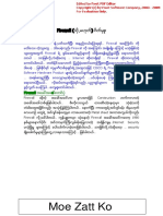 Firewall အေၾကာင္း သိေကာင္းစရာမ်ား