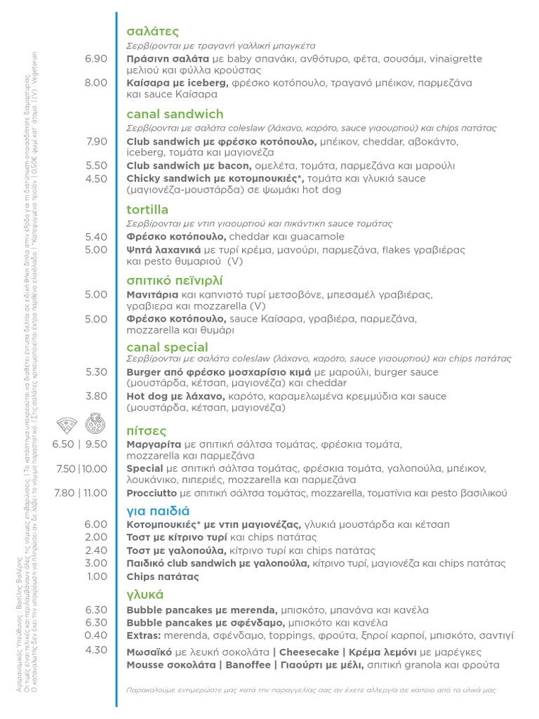 CANAL Sit in Menu 1 | PDF