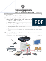 Grade 09 Information and Communication Technology 2nd Term Test Paper With Answers 2019 Sinhala Medium North Western Province