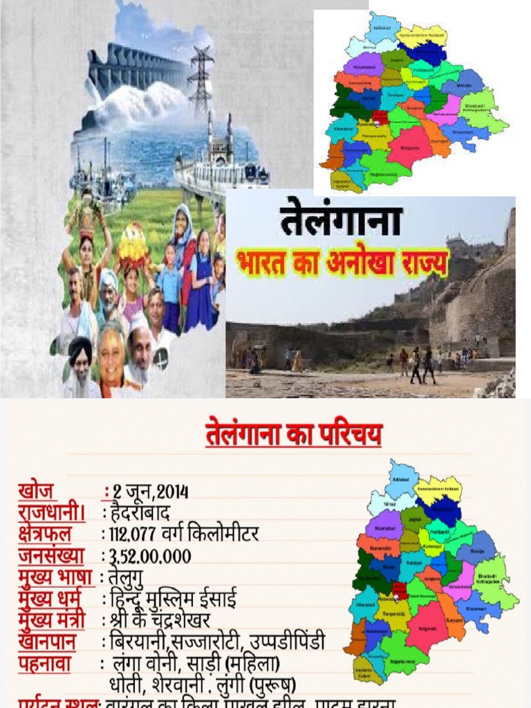 hindi ppt | PDF