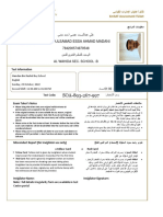 EmSAT Assessment Ticket Summary