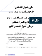 Heidary Manuchehri Paper