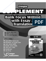 Bank Written