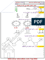 Math 1ap17 3trim4