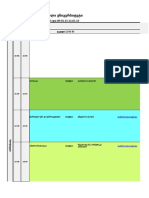 FUT Schedules 2022-2023 Fall