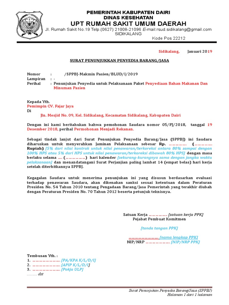 SPPBJ - Barang | PDF