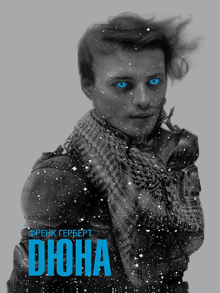Diuna | PDF